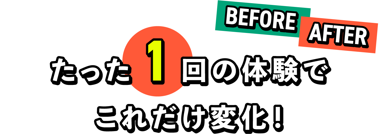 イメージ画像